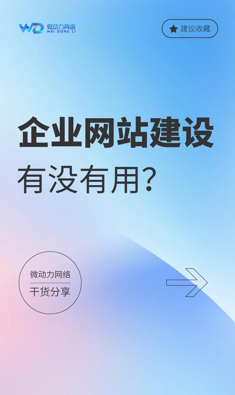 软件定制，让厦门企业插上腾飞的翅膀