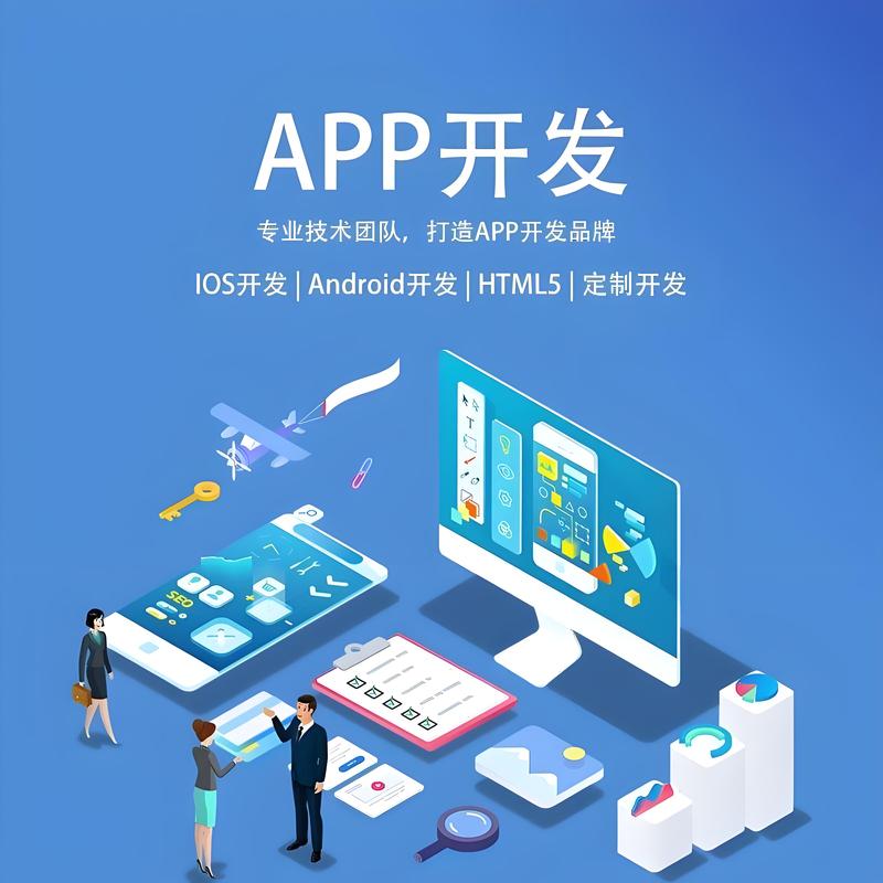 企业信息化：构建未来办公新生态