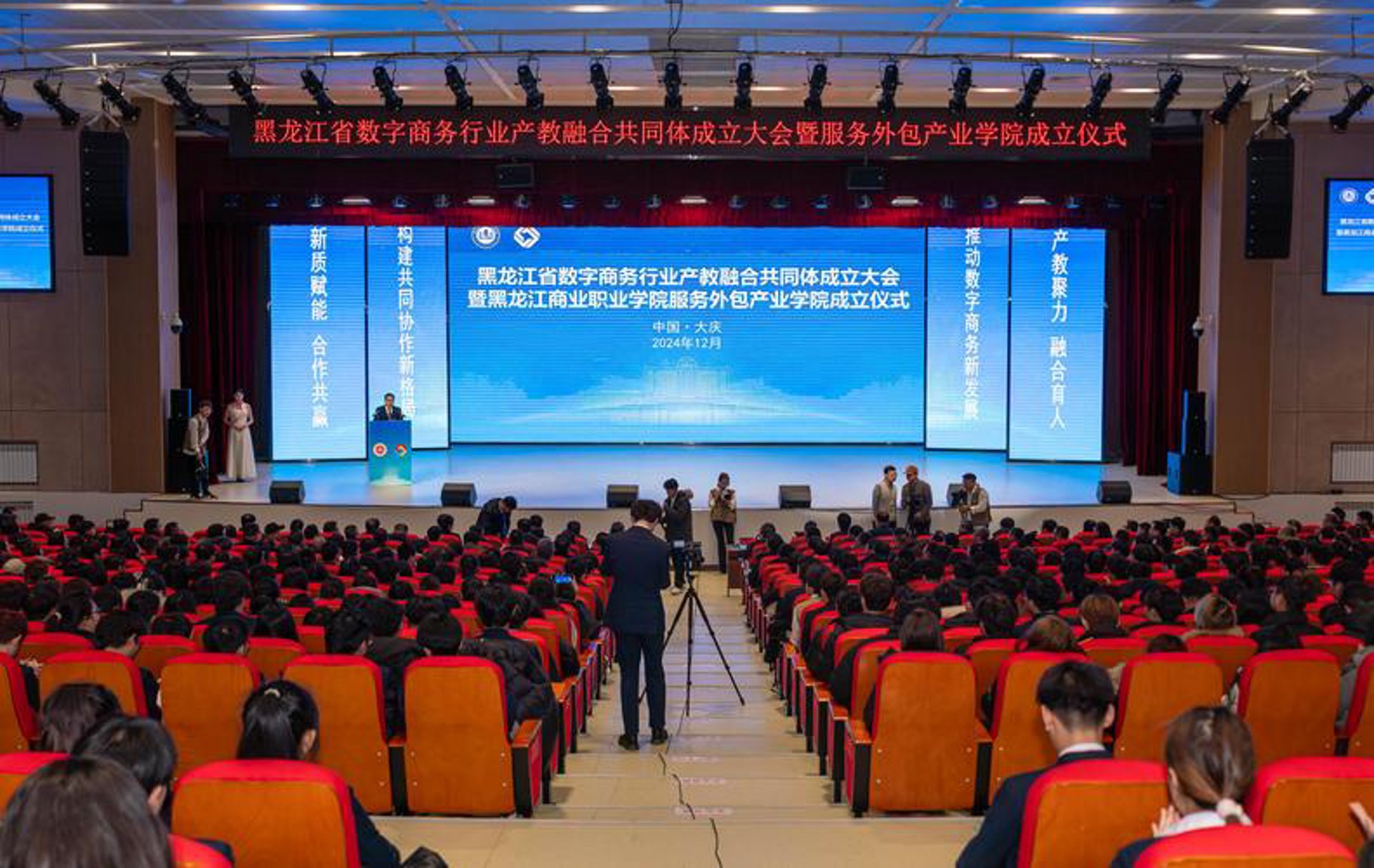 博深网络科技
